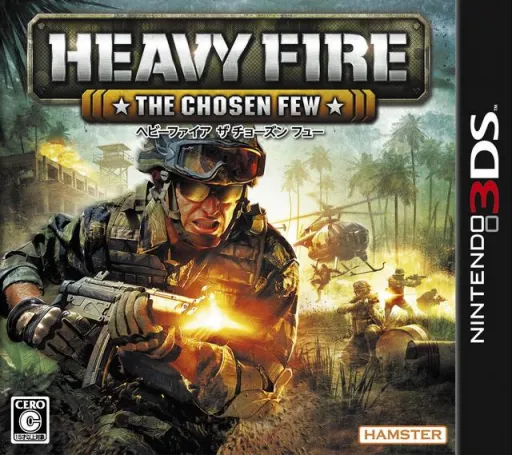 Heavy Fire - The Chosen Few (Japan)